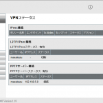 VR-S1000-2